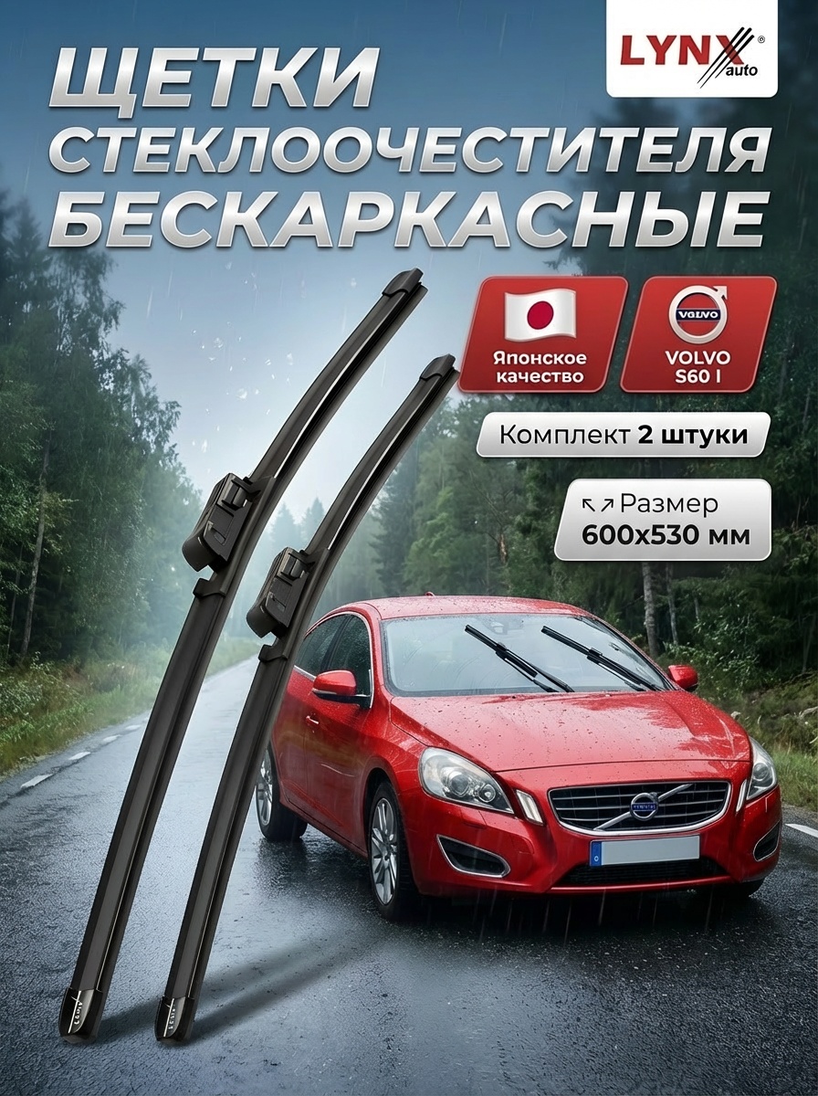 Инфографика 2